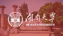 湖南大学