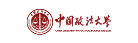 中国政法大学